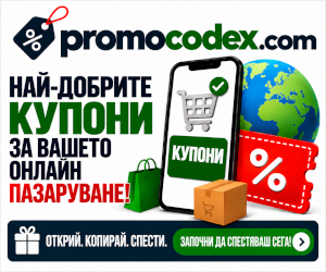 Promocodi.com Verified Coupons